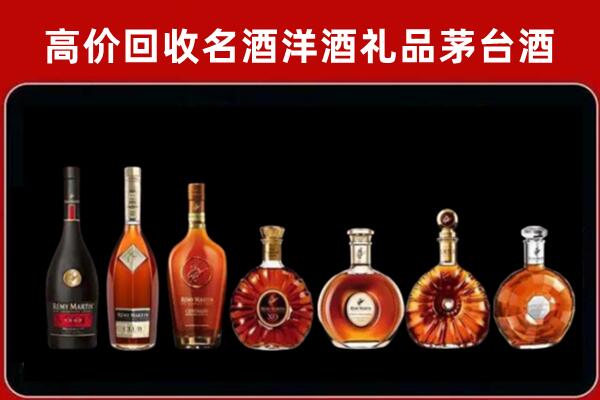 平顶山市宝丰回收拉菲红酒