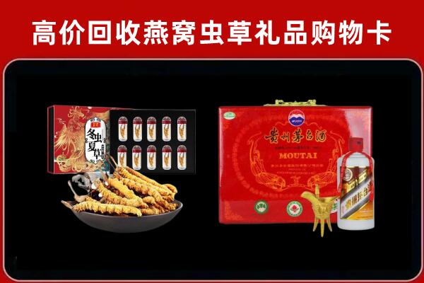 平顶山市宝丰回收15年茅台酒